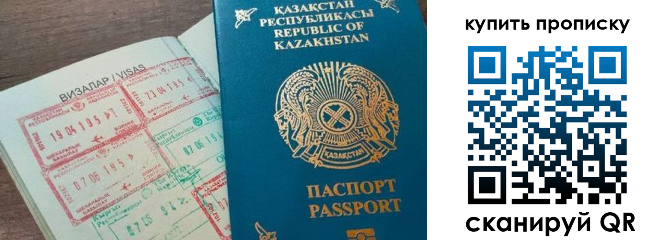 временная регистрация законно в Охе