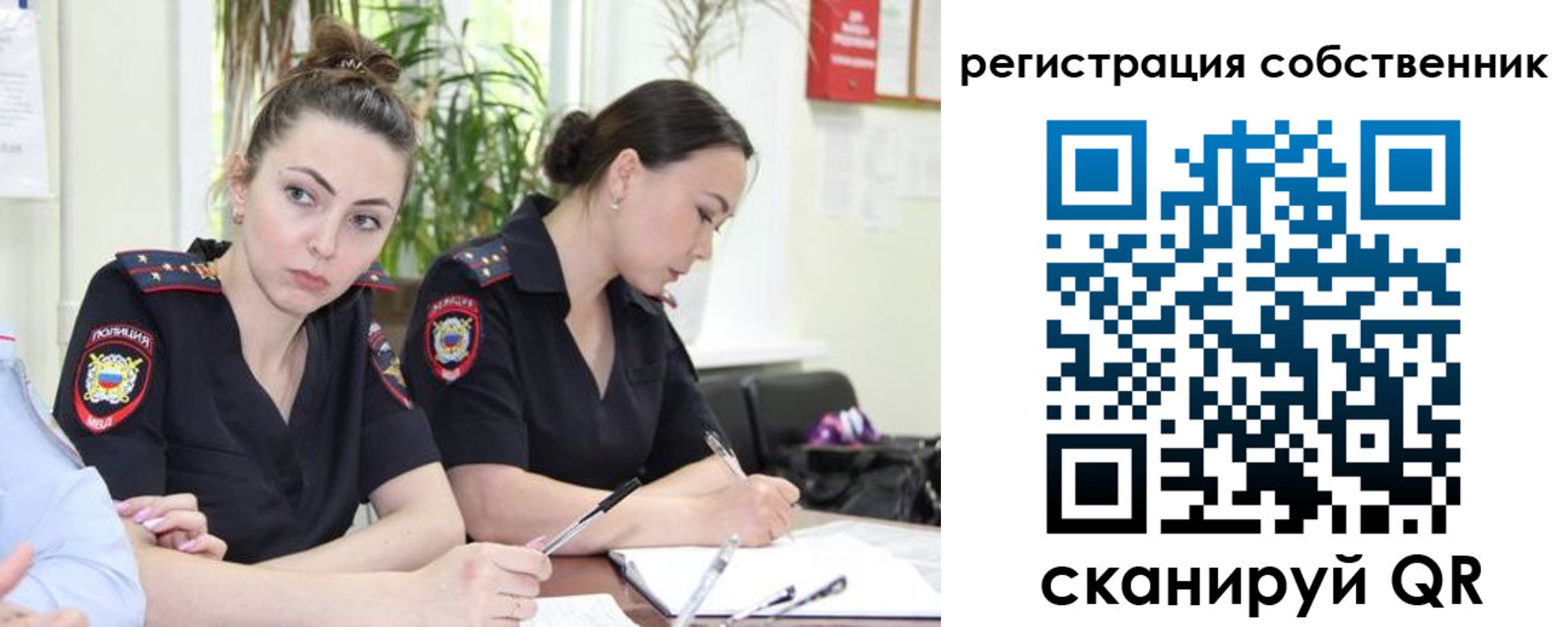 прописка паспорт в Охе