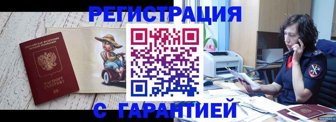 регистрация для школы в Охе